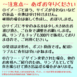 ミラーネイル ベリーショート ネイルチップ 5枚目の画像