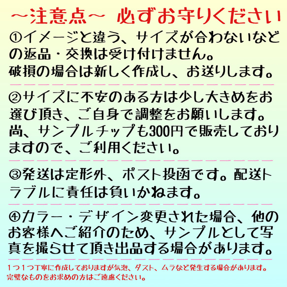 ニュアンスネイル ミラーネイル シェルネイル 【受注製作】 4枚目の画像