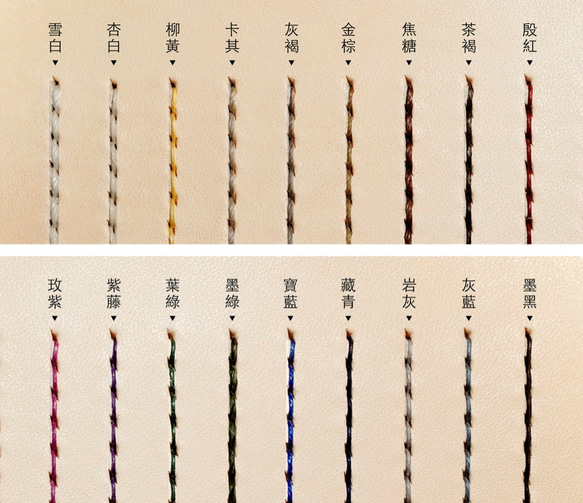 雨滴名牌 客製皮革吊飾 (12色/免費刻字) 第6張的照片