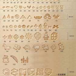 十二星座 客製擦蠟皮鑰匙圈 (12色/免費刻字) 第7張的照片