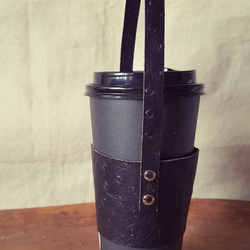 駝鳥紋時尚黑 咖啡飲料環保純牛皮杯套 隨行杯 提袋 (情人、生日送禮) 第4張的照片