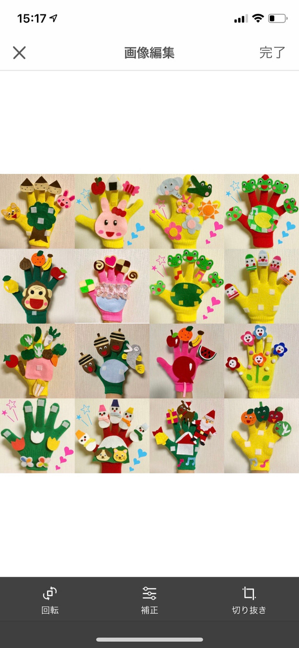 ❤︎手袋シアター❤︎ 2枚目の画像
