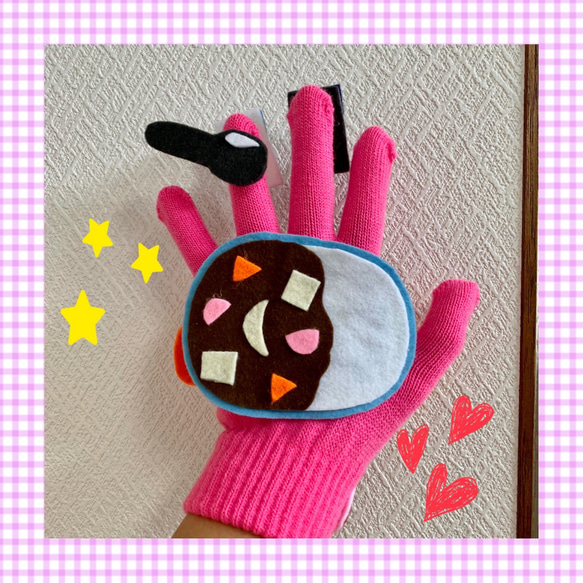 カレーのうた手袋シアター1550円→1350円 3枚目の画像