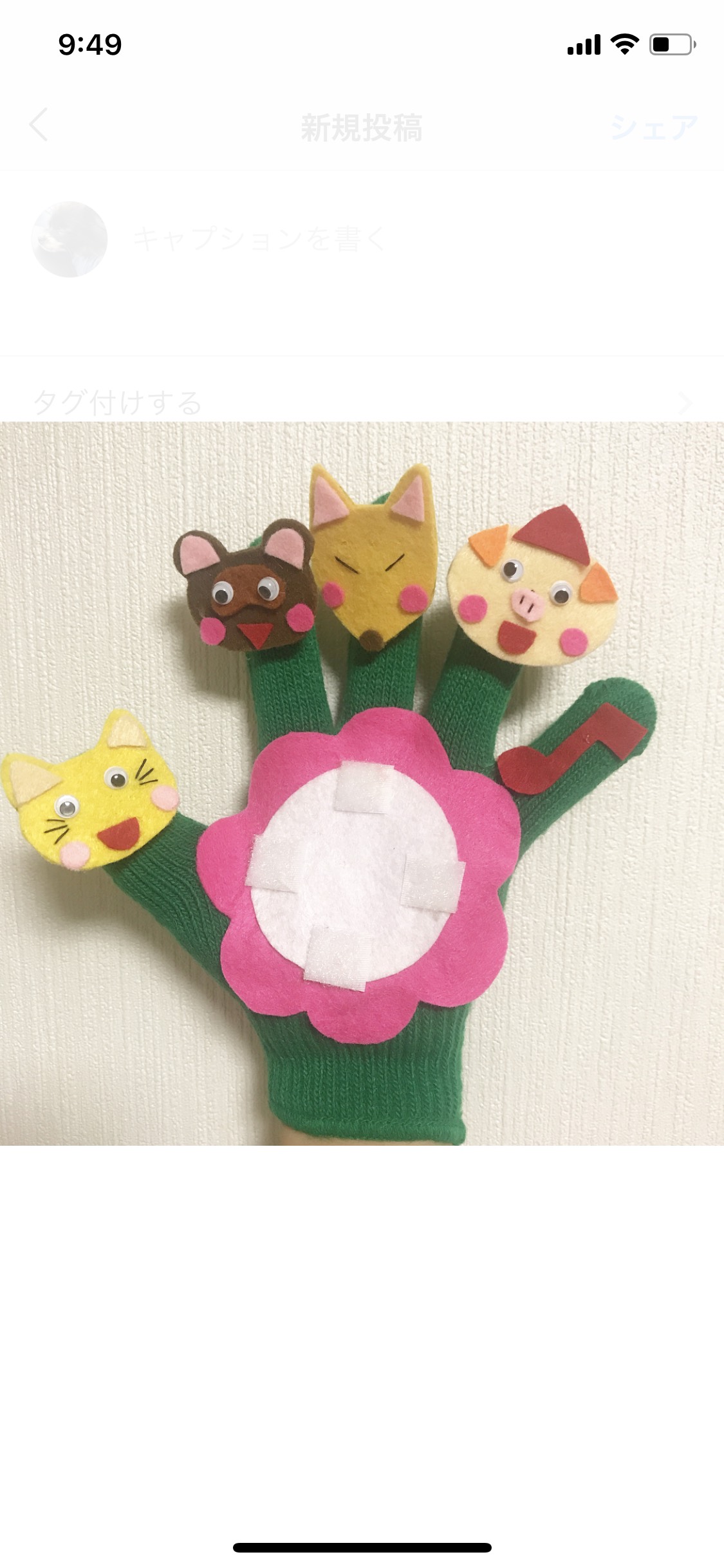 こぶたたぬききつねねこ手袋シアター おもちゃ・人形 rohi 通販