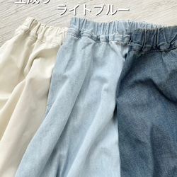 丈が選べる　S～LL丈カット可能 ゴムを選べる 一年中着られる総ゴムフレアスカート 5枚目の画像