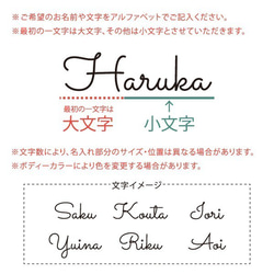 【メール便送料無料】名入れ スタイ【筆記体】［bib-name16］シンプル 出産祝い プレゼント 2枚目の画像