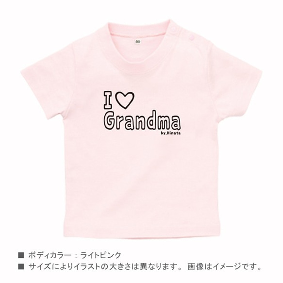 New ★名前入り半袖Tシャツ 【Grandpa】【Grandma】シリーズ st 5枚目の画像