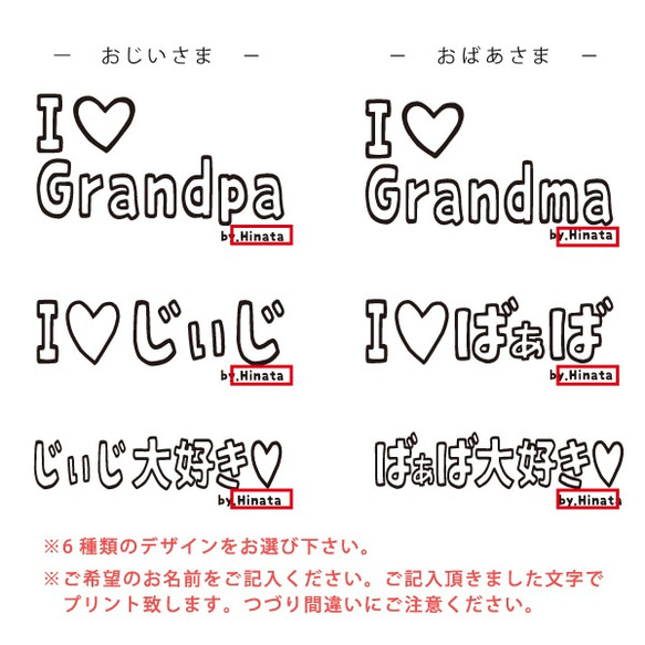 New ★名前入り半袖Tシャツ 【Grandpa】【Grandma】シリーズ st 6枚目の画像