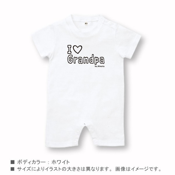 New ★名入れ半袖ベビーロンパース 【 Grandpa 】【 Grandma 】シリーズ　sr 1枚目の画像