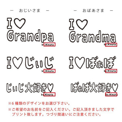 New ★名入れ半袖ベビーロンパース 【 Grandpa 】【 Grandma 】シリーズ　sr 5枚目の画像