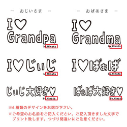 【メール便送料無料】名入れ スタイ【モノクロIラブじぃじばぁば】［bib-message26］出産祝い プレゼント 3枚目の画像