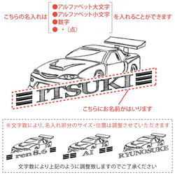 かっこいいスポーツカー/乗り物/プラモ好き/車/名入れ半袖 ロンパース/出産祝い/パパとお揃いも sr 2枚目の画像