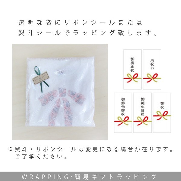 ＮＥＷ　【刺繍】　ミニトート/プレゼント/ギフト/名入れ/出産祝い 5枚目の画像