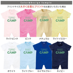 CAMPロゴ★ 名入れ半袖ロンパース　 アウトドア 　キャンプ　BBQ　子供服　ファミリー sr-out02 2枚目の画像