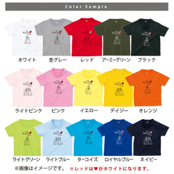 名入れ 半袖Ｔシャツ/ IラブGP&GM/大好きなおじいちゃん、おばあちゃんへ/敬老の日 st 6枚目の画像