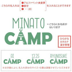 【メール便送料無料】名入れ スタイ【CAMPロゴ】［bib-outdoor02］キャンプ 出産祝い プレゼント 3枚目の画像