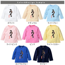 名入れ長袖Tシャツ  /虫　/こんちゅう /キッズ/出産祝い/ クワガタ　/ lt-mushi16 2枚目の画像