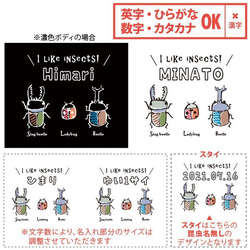 【宅配便限定】 名入れ トレーナー 100～ 昆虫 虫 むし かぶと くわがた 防寒 / 昆虫3 sw-mushi14 4枚目の画像