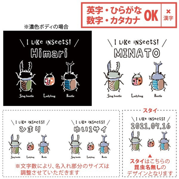 【宅配便限定】 名入れ トレーナー 100～ 昆虫 虫 むし かぶと くわがた 防寒 / 昆虫3 sw-mushi14 4枚目の画像