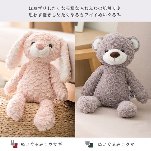 ディズニーストア オーナメント ぬいぐるみ 抱き枕 アルパカ