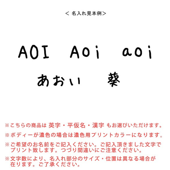 NEW！名入れ　トレーナー [ バースデーショート]　スイーツ　お誕生日　ケーキ sw 5枚目の画像