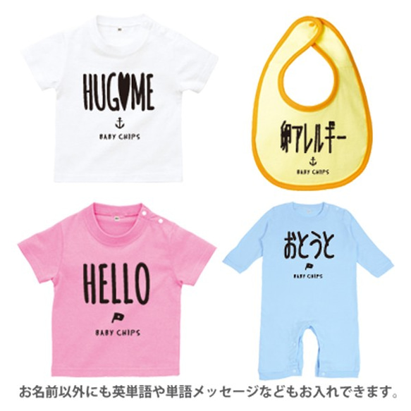 【再販4】【手書き風】半袖ベビーTシャツ（シンプルネーム（フラッグ）） st 7枚目の画像