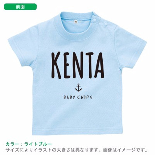 再販6】【手書き風】半袖ベビーTシャツ（シンプルネーム（イカリ 