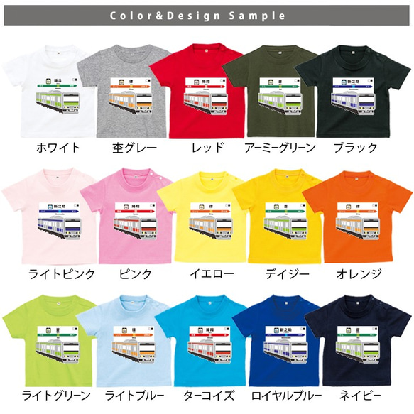 【再販6】名前入り 半袖Tシャツ  [ 走る 電車 ]　80～160 【走る電車】［st-vehicle61］ 4枚目の画像