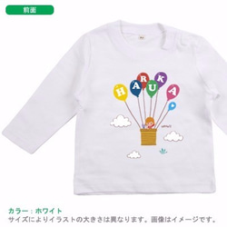 hello（女の子）(名入れ長袖ベビーTシャツ) 2枚目の画像