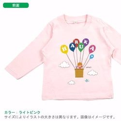 hello（女の子）(名入れ長袖ベビーTシャツ) 3枚目の画像