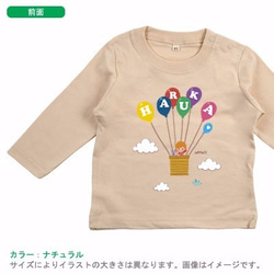 hello（女の子）(名入れ長袖ベビーTシャツ) 4枚目の画像