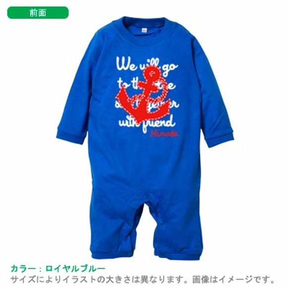 ロゴマリン(名入れ長袖ベビーロンパース) 2枚目の画像