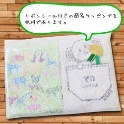 ロゴマリン(名入れ長袖ベビーロンパース) 8枚目の画像