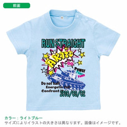 ☆かっこいい☆　せんしゃ！(名入れ長袖ベビーロンパース)(名入れ半袖ベビーTシャツ) 4枚目の画像