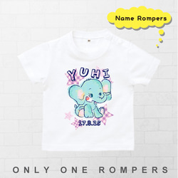 ほっこり♪ぞうさん(名入れ半袖ベビーTシャツ) 1枚目の画像