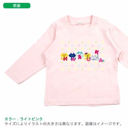 いたずらねこ(名入れ長袖Tシャツ) 3枚目の画像