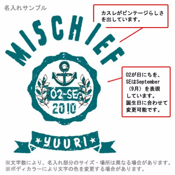 イカリカレッジ（名入れ半袖ベビーロンパース) 4枚目の画像