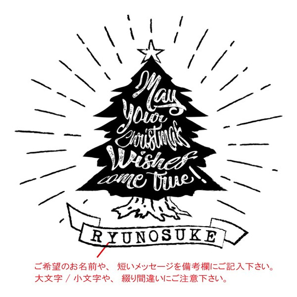 長袖Tシャツ　クリスマス（　caffe_christmas /　カフェ風クリスマス　） lt-xmas08 5枚目の画像