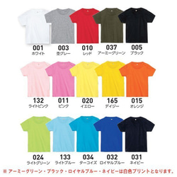 【再販1】NEW!! 端午の節句・こどもの日に☆ モノクロ [ かぶと ] 半袖Tシャツ メール便送料無料!! st 7枚目の画像