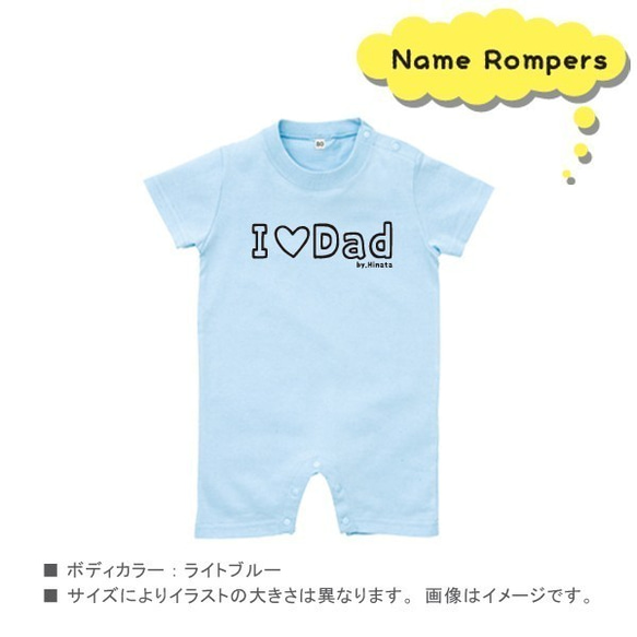 【再販2】父の日に☆[ モノクロ IloveDad ]  半袖ベビーロンパース　sr 3枚目の画像