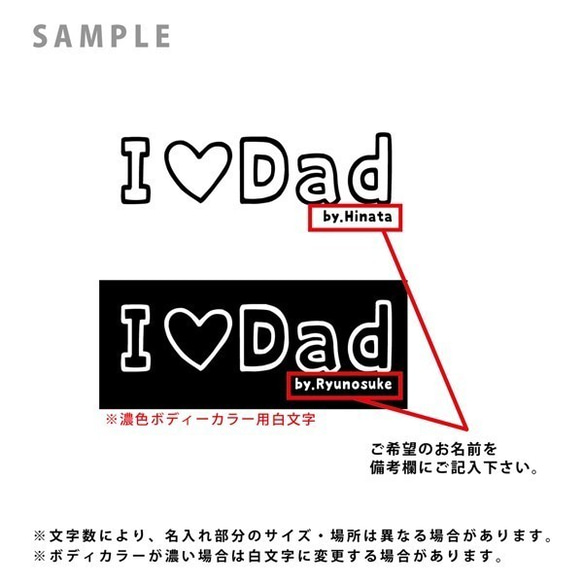 【再販2】父の日に☆[ モノクロ IloveDad ]  半袖ベビーロンパース　sr 6枚目の画像