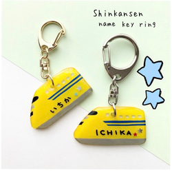 ドクターイエロー）新幹線のお名前キーホルダー その他入園グッズ