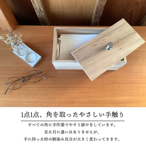 くすのき香る木箱／ 蓋付 フリーボックス メイクボックス