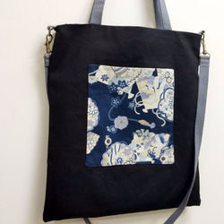 Day Blue - 2 way bag/ shoulder bag 4枚目の画像