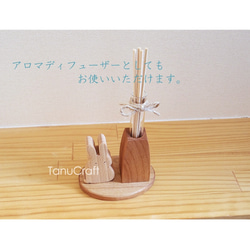 一輪挿し　マスコット付　■うさぎ■　アロマディフューザーにも♪ 5枚目の画像