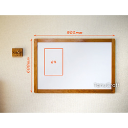 木製ホワイトボード■900x600■ 3枚目の画像