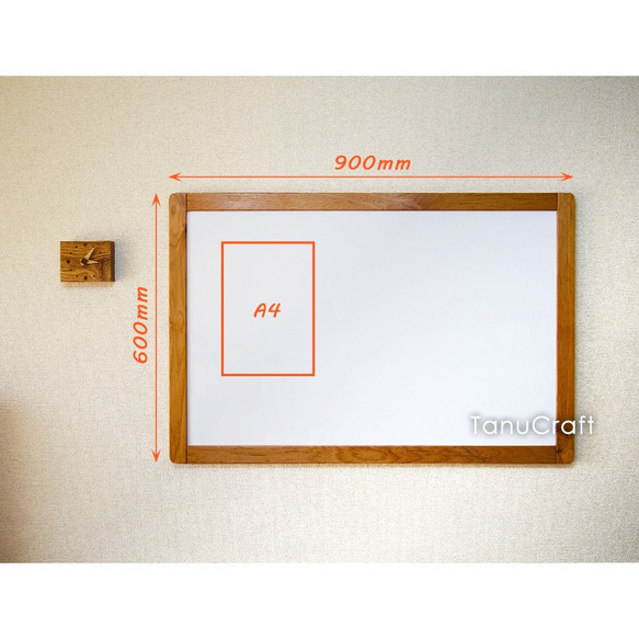木製ホワイトボード■900x600■ 3枚目の画像