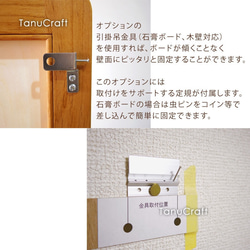 木製ホワイトボード■900x600■ 7枚目の画像