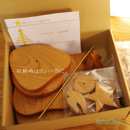 木製クリスマスツリー（オーナメント付）□Lサイズ□ クリスマス