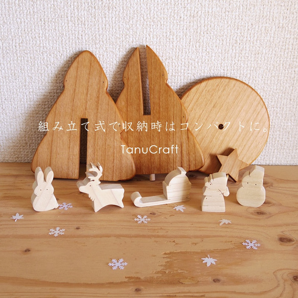 木製クリスマスツリー（オーナメント付）■ミニ■ 5枚目の画像